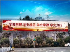 懷化市主城區(qū)部分戶外廣告經(jīng)營(yíng)租賃權(quán)拍賣(mài)公告